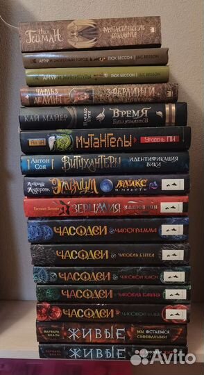 Книги фэнтези