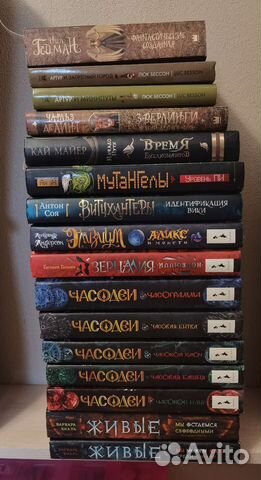 Книги фэнтези