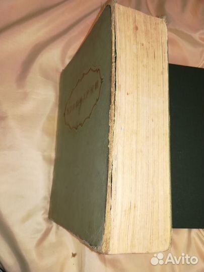 Продаю книгу Кулинария