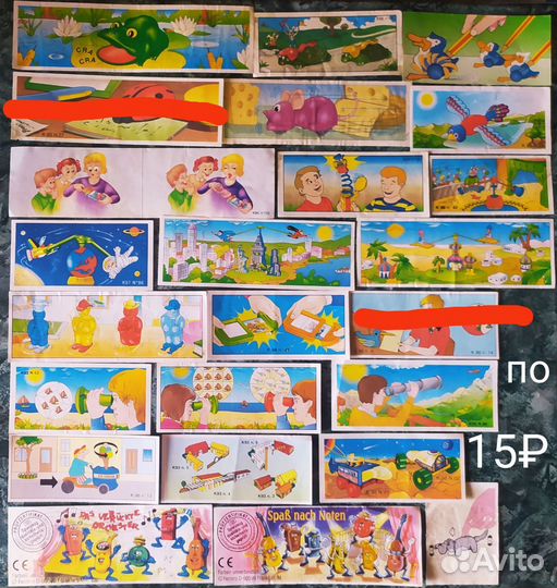 Вкладыши из киндеров от 5руб