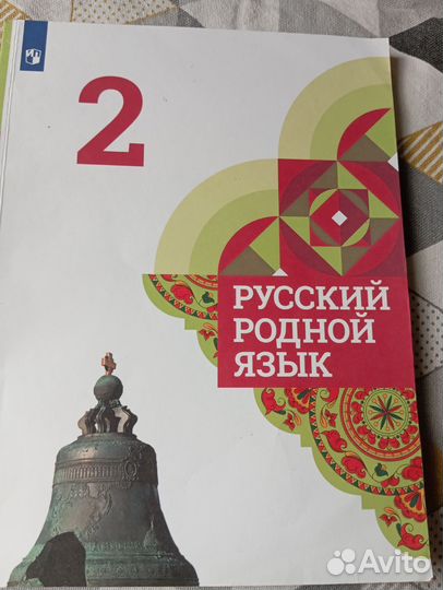 Учебники и рабочие тетради