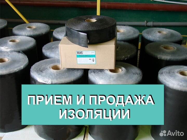 Полилен 40 ли 63