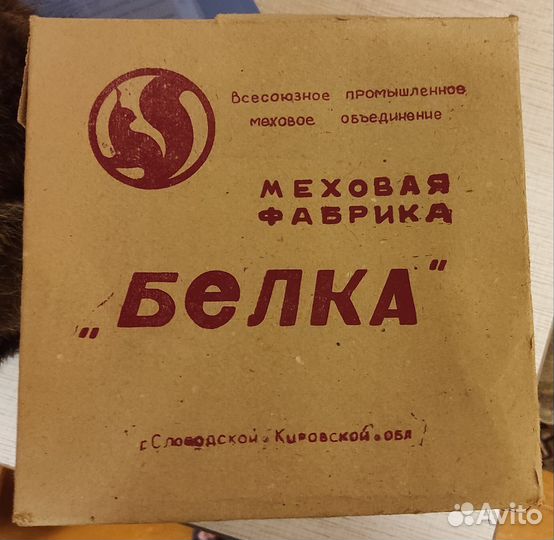Шапка меховая мужская