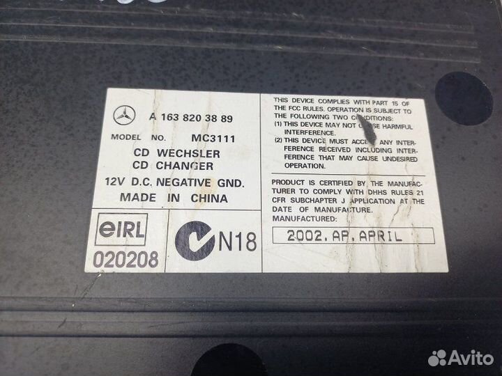 CD-Чейнджер компакт дисков Mercedes-Benz W 163