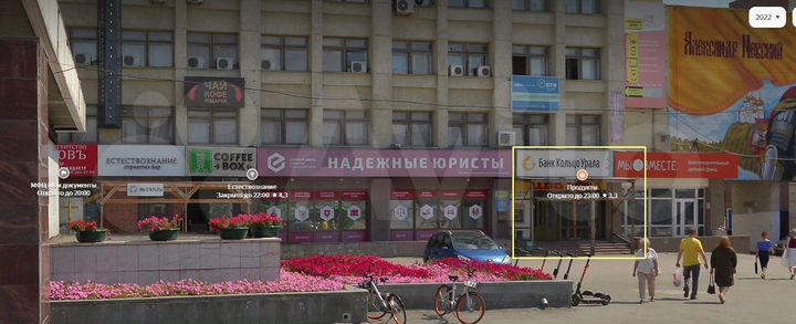 Торгово-Офисное помещение, 53 м²