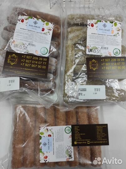 Колбаски для жарки