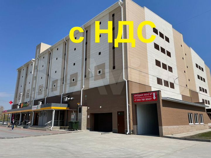 Помещение под ТЦ с ндс, 1500 м²
