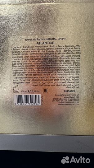 Духи женские