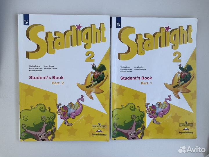 Starlight 2 Student’s Book, только 2 часть