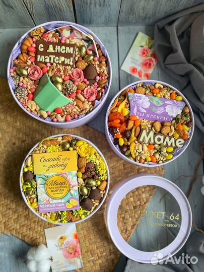 Коробка набор маме