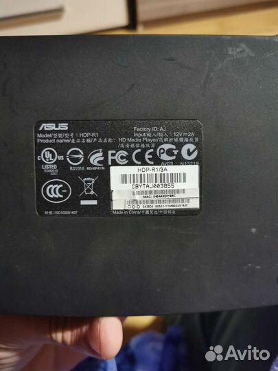 Сетевой медиаплеер