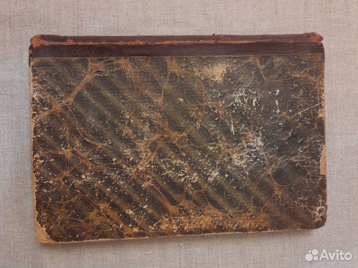 Старинные антикварные книги