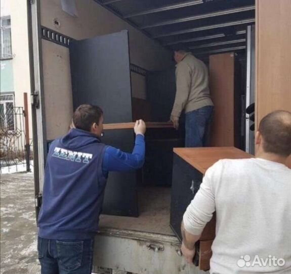 Газель, грузчики