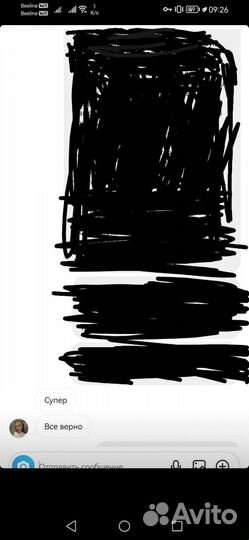 Гадания хиромантия