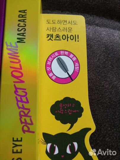 Тушь для ресниц Cat's eye корейская