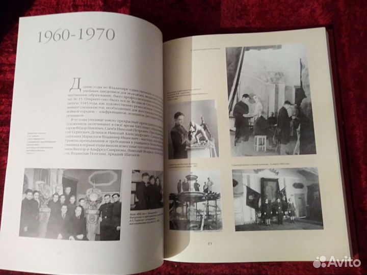 Художники Владимирской земли