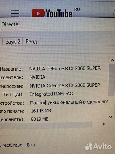 Системный блок