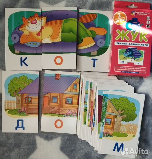 Познавательные детские обучающие книги