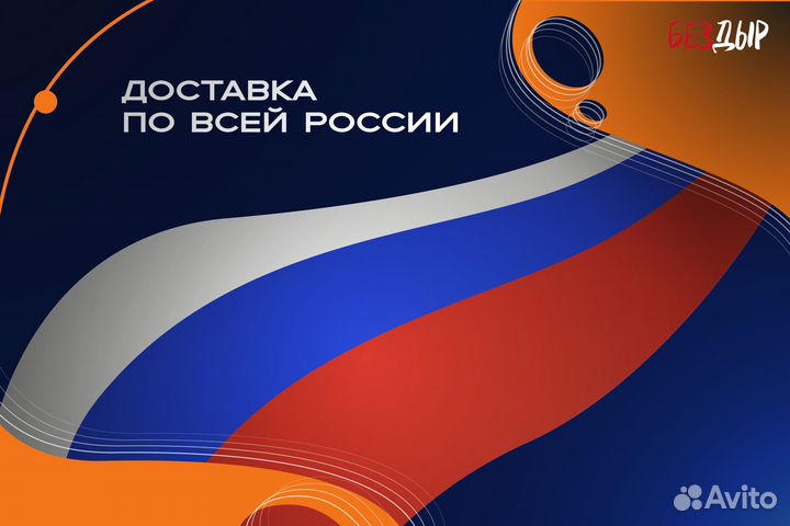 Порог Mitsubishi Montero 3 кузовной правый