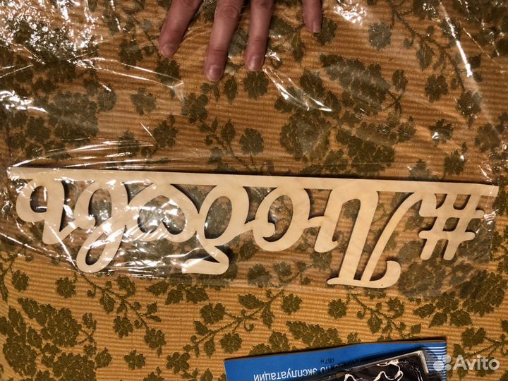 Свадебные наборы