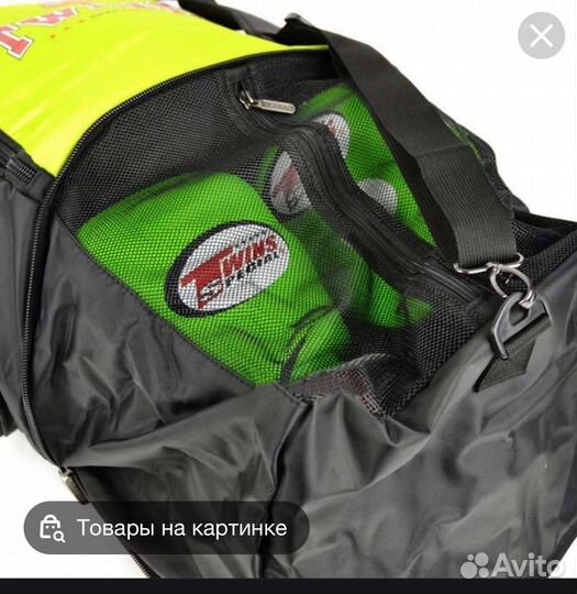 Рюкзак-сумка Twins