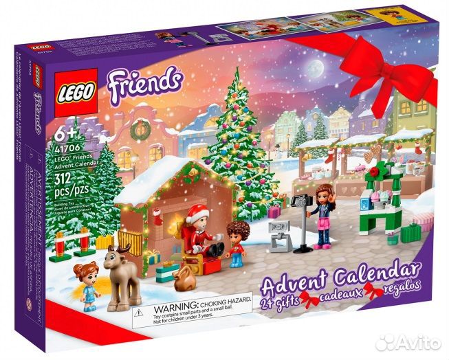 Новогодний календарь lego Friends 41706