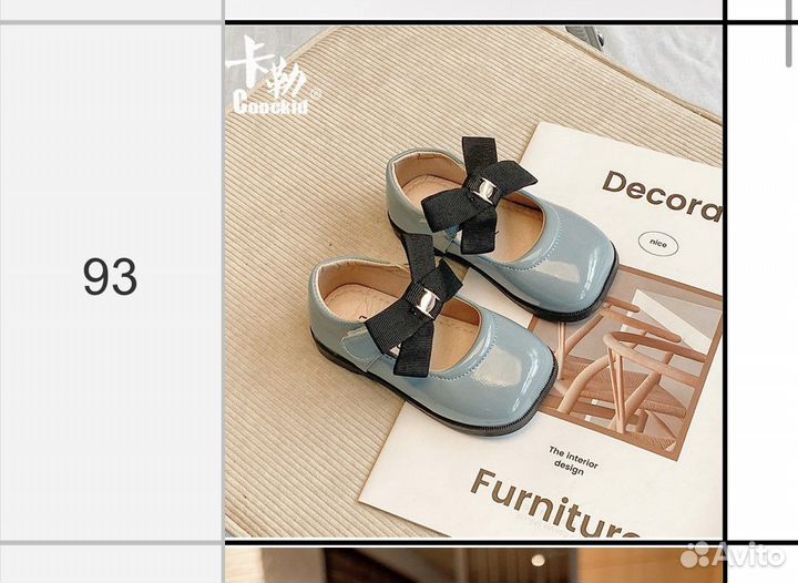 Детская одежда