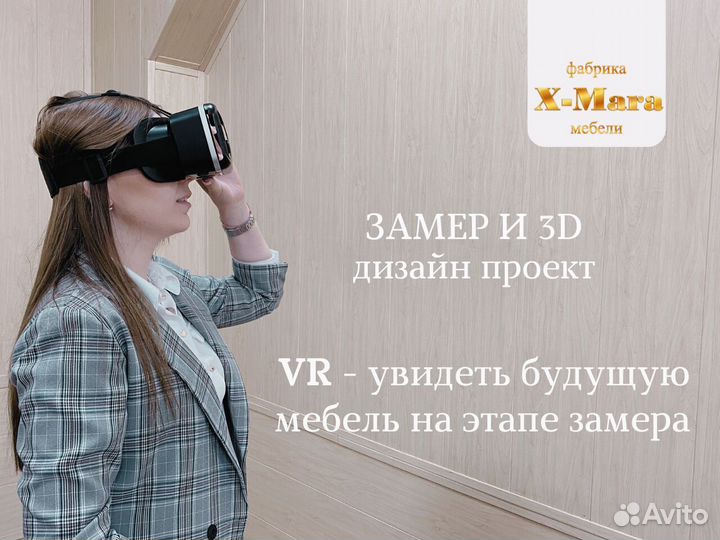 Кухня в рассрочку