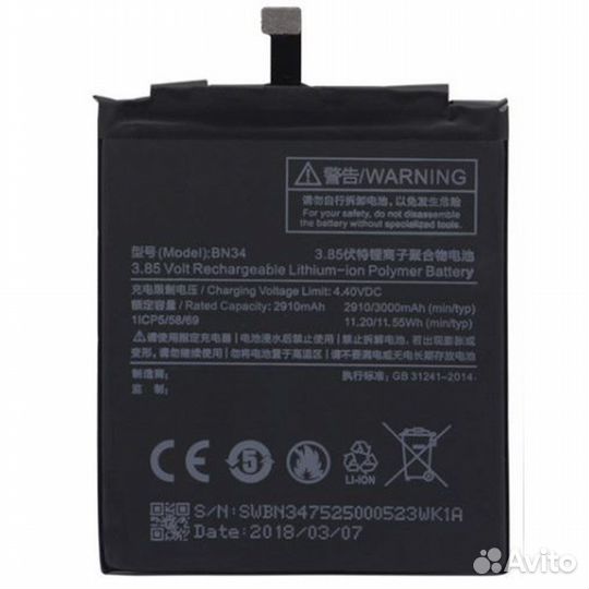 Аккумулятор для Xiaomi Redmi 5a 2910mAh (BN34)