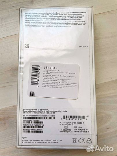 iPhone 12, 64 ГБ