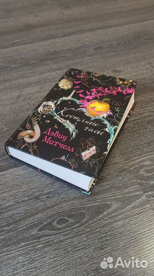 Художественные книги