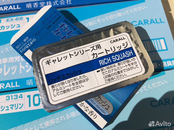 Японский ароматизатор внутреннего рынка Carall