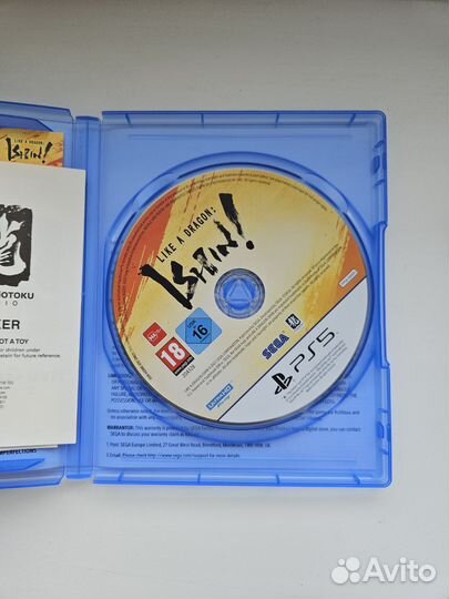 Like a Dragon Ishin Ps5