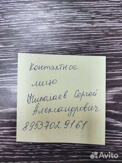 Подсобный рабочий
