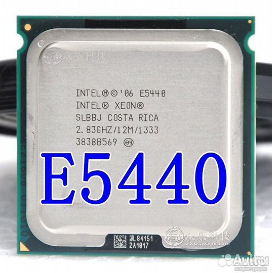 Процессор Xeon E5440
