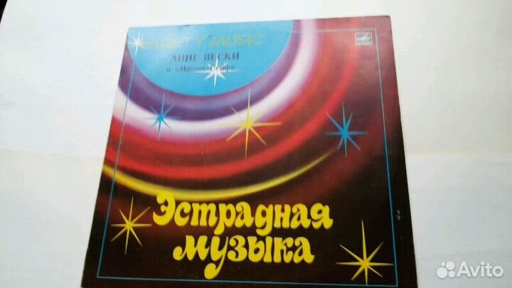 Пластинки
