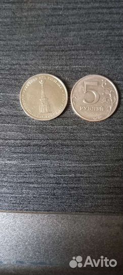 Монеты разные