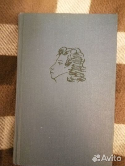 Пушкин А.С. Собрание сочинений в 10 томах