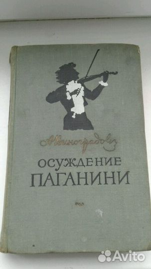 Книги.словарь и энциклопедии