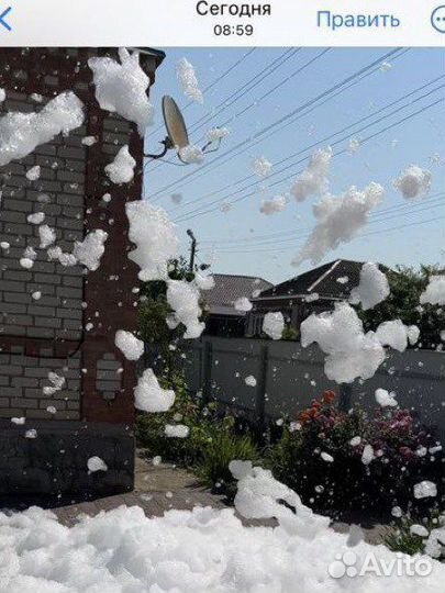 Пенная вечеринка