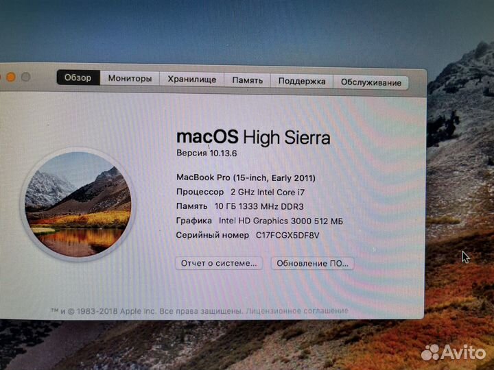 Apple MacBook Pro 15 2011 Core i7 Ram 10Gb SSD 128