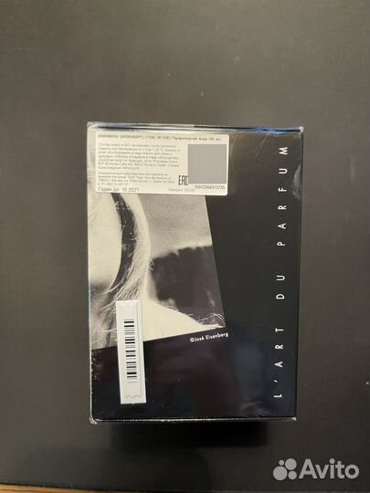 Eisenberg J'ose Homme