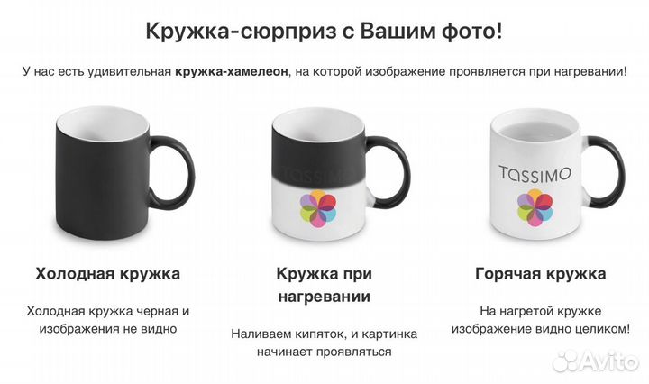 Печать на кружке / Кружки с фото / лого