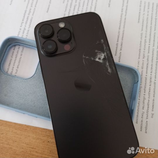 iPhone 14 Pro Max, 256 ГБ