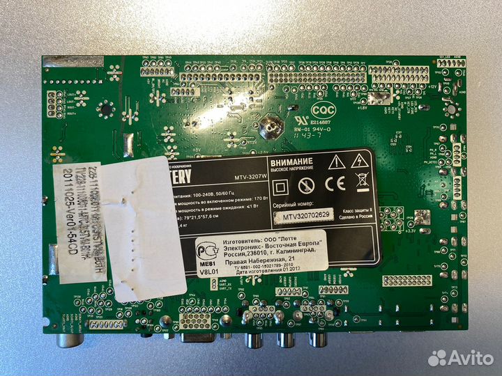 Майн 10828 mstv3208-ZC01-01 Mystery MTV-3207W