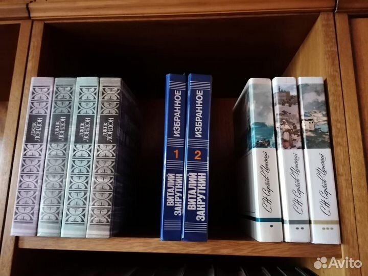 Книги Джек Лондон Закруткин Сергеев-Ценский Пушкин