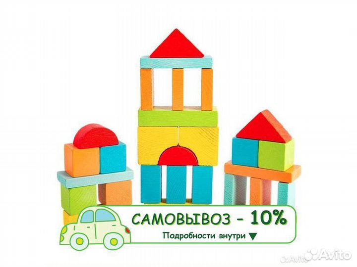 Конструктор