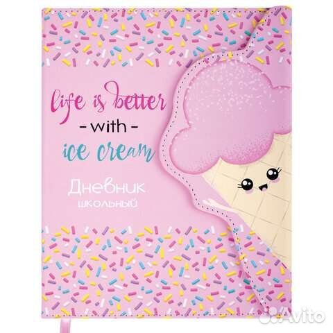 Канцелярия для школы и офиса