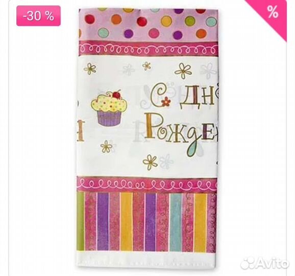 Декор для праздника