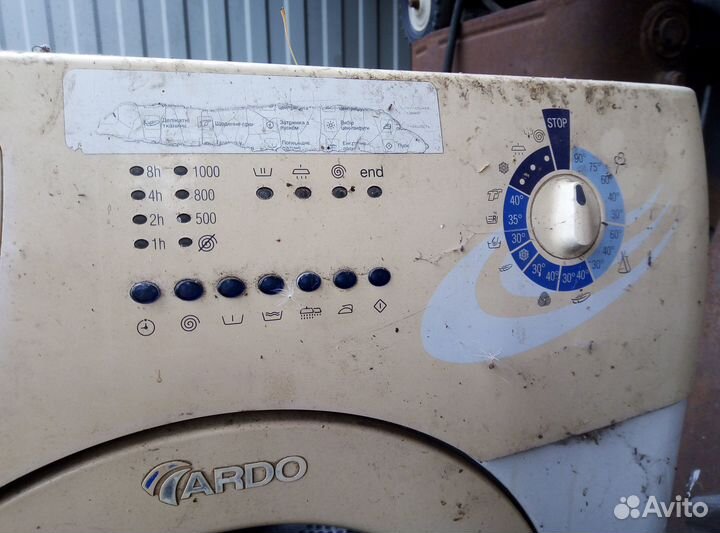 Стиральная машина Ардо